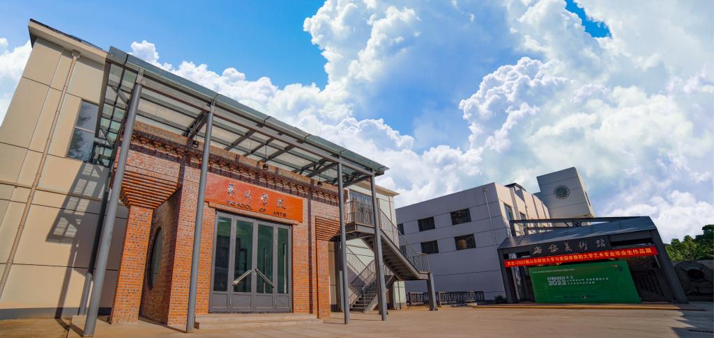 艺术学院赴北辰星曜（广东省横琴）文化传播有限公司访企拓岗